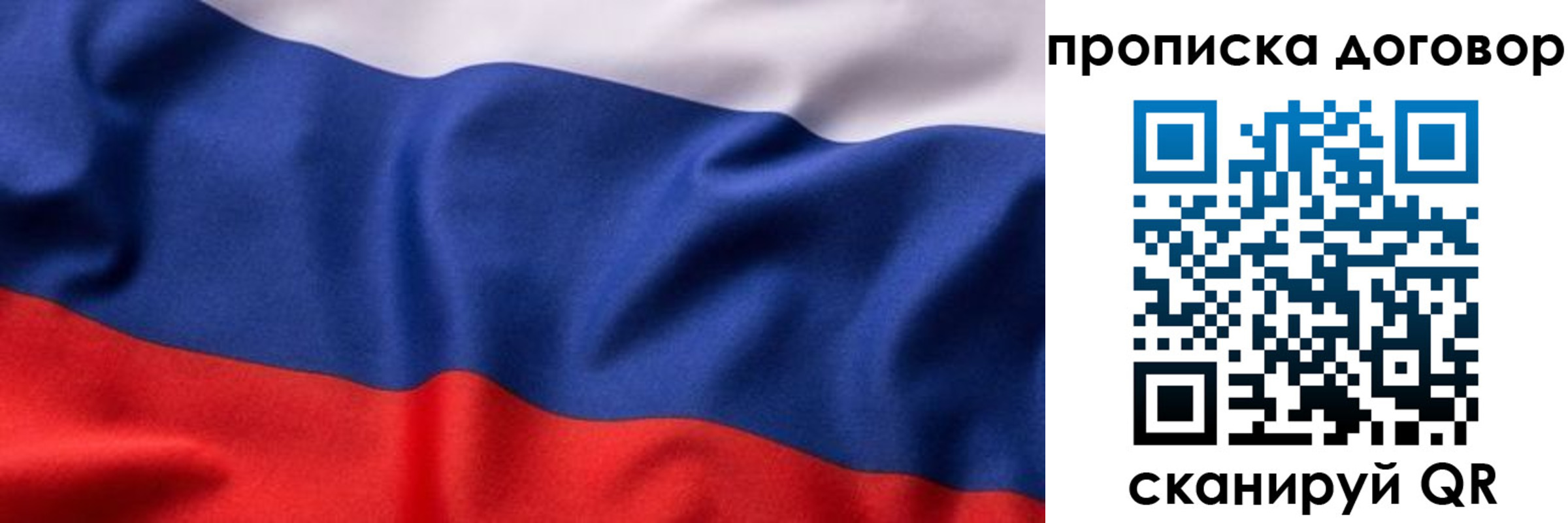 временная регистрация адрес в Таре